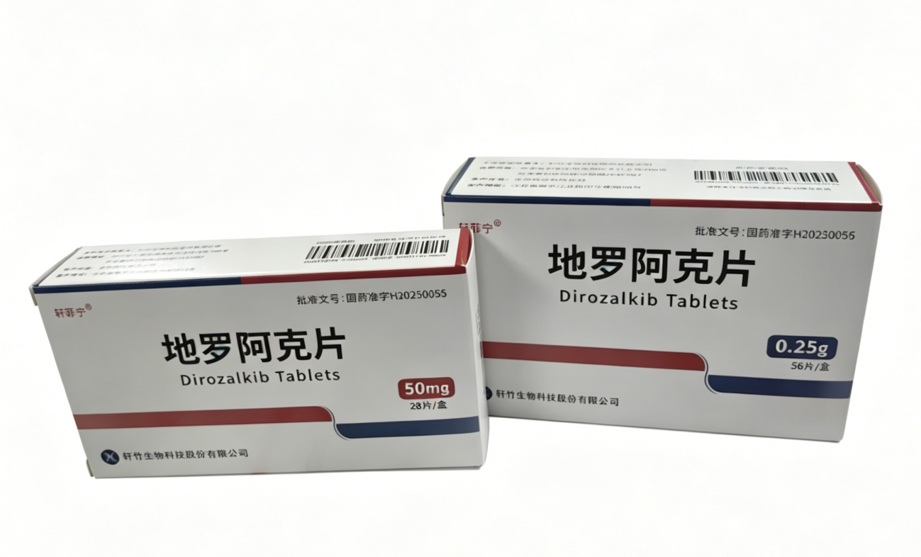 肺癌靶向药商业化专家